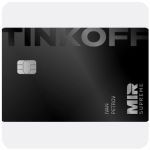 Дебетовая карта Тинькофф банк (именная на дропа) в Ступино Дебетовая карта Тинькофф банк (именная на дропа) в Ступино